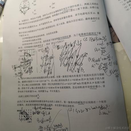 先打竖六个字再打横六个字于2022-12-06 10:57发布的图片