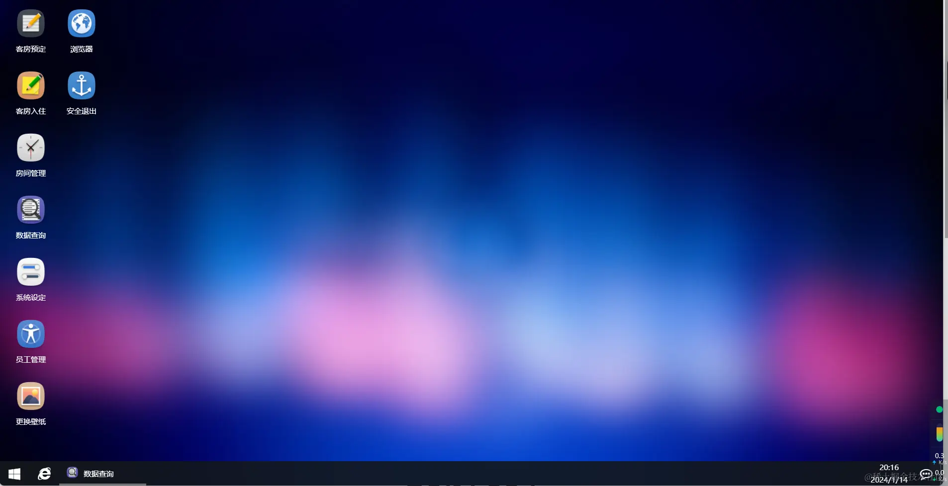 image-20240114201624302