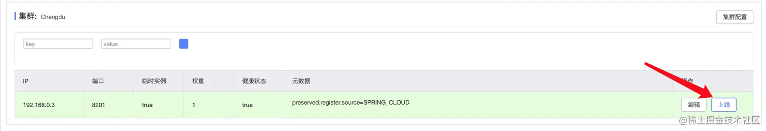 image-20220326153002500