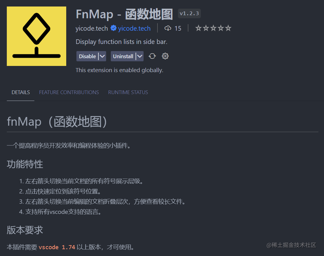 fnMap（函数地图），程序员提效神器 - V2EX