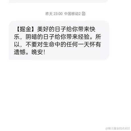 我是一个小哥哥于2021-10-22 09:18发布的图片