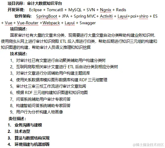 划重点！2022面试必刷461道大厂架构面试真题汇总+面经+简历模板