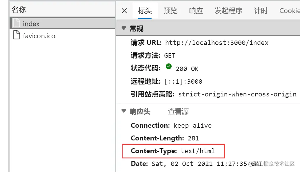 image-20211002192813715