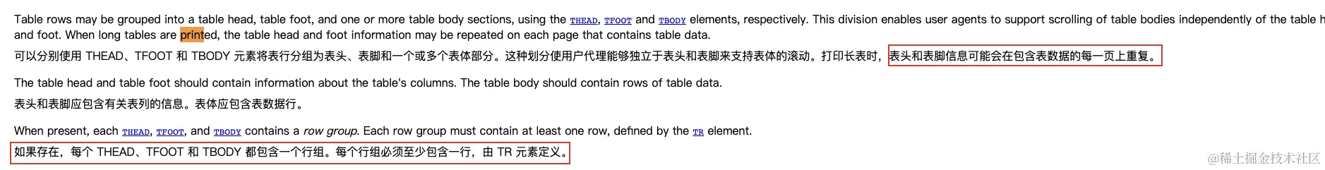 image-20230606183340414