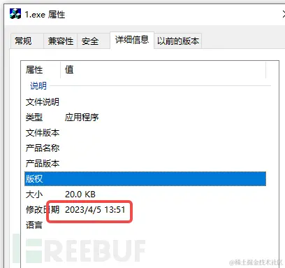 1680786057_642ec28989b76d6c4dcf8.png!small?1680785996616