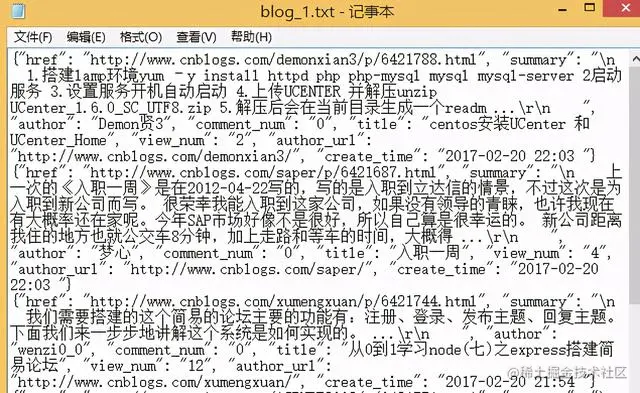 一个Python小白5个小时爬虫经历