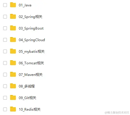 面试官：谈谈在项目中，如何应对高并发流量