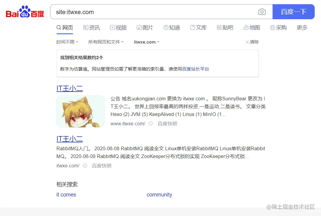 image-20210527123452237