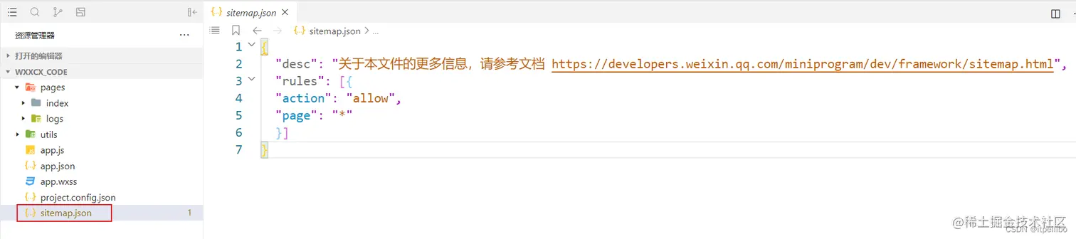 在这里插入图片描述