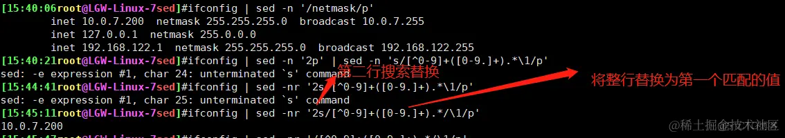 sed命令练习_ip地址_07