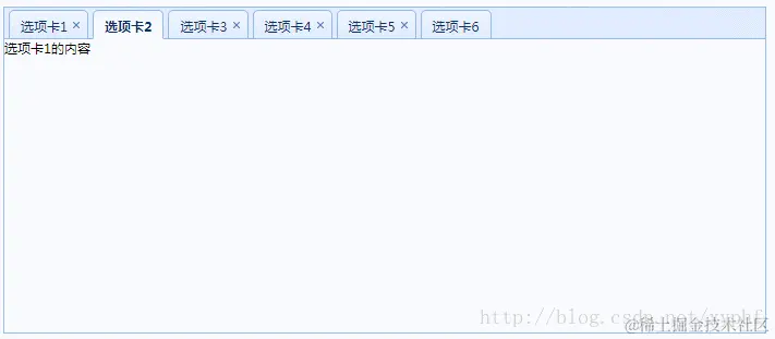 EasyUI的选项卡组件