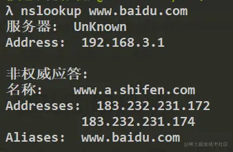nslookup command.png