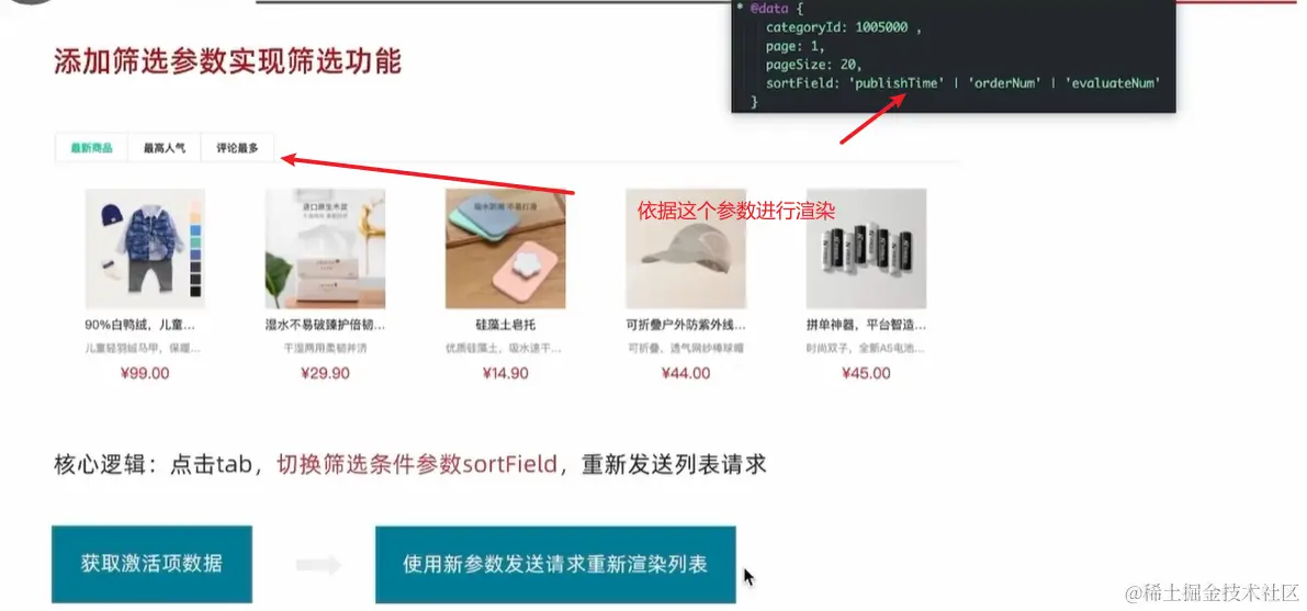 image-20240328091825076