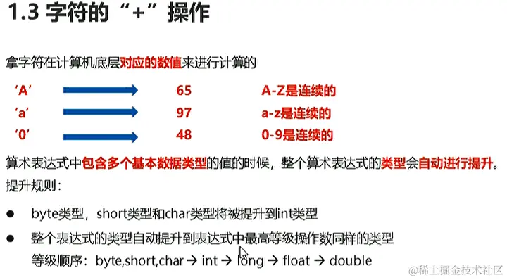 image-20210806114128433