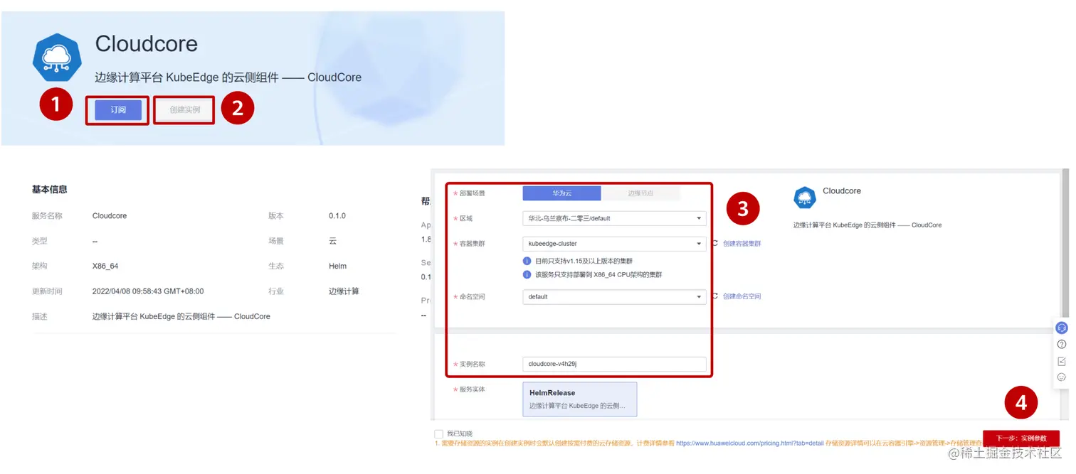 image-20220901133517920