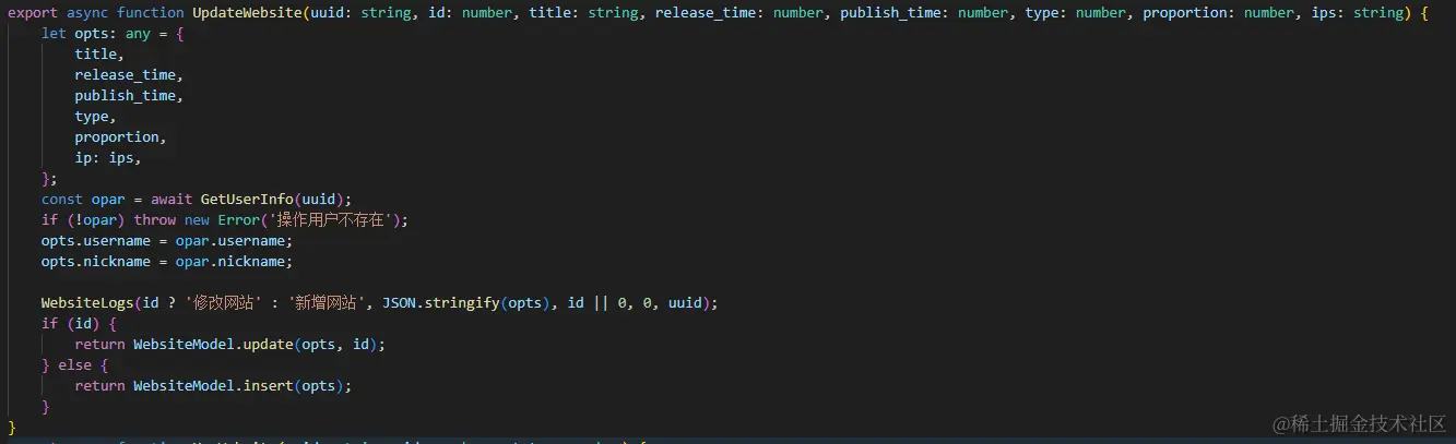 image-20231103155402664