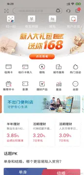 下拉二楼效果、上滑改变Title背景透明度