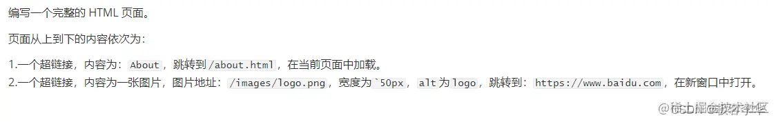 请添加图片描述