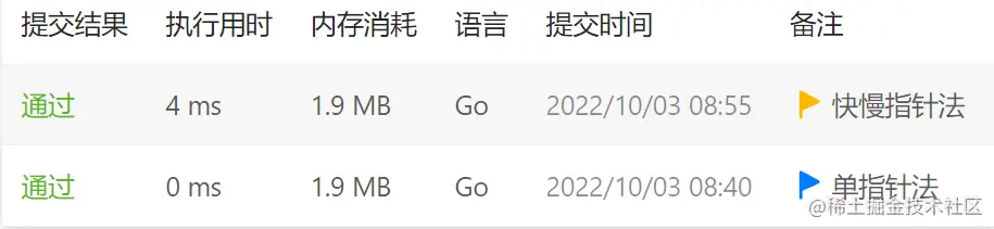 image-20221003085919603