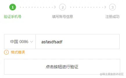 image-20221207181102040