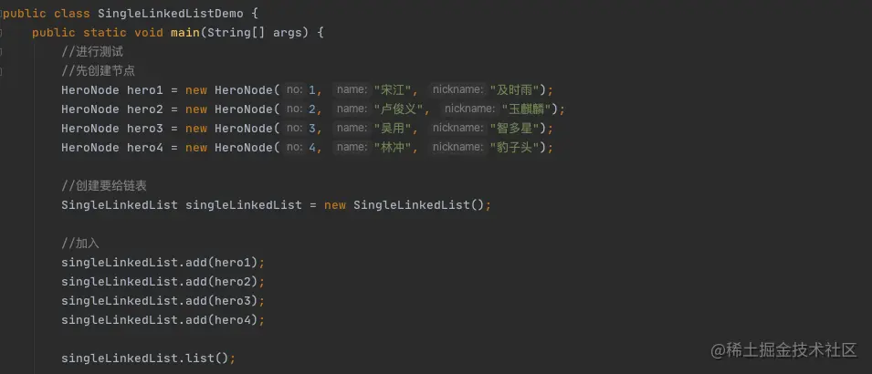image-20200824205152362