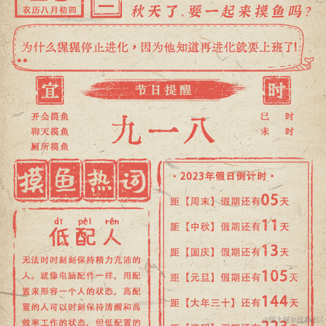觉知四季于2023-09-18 10:38发布的图片