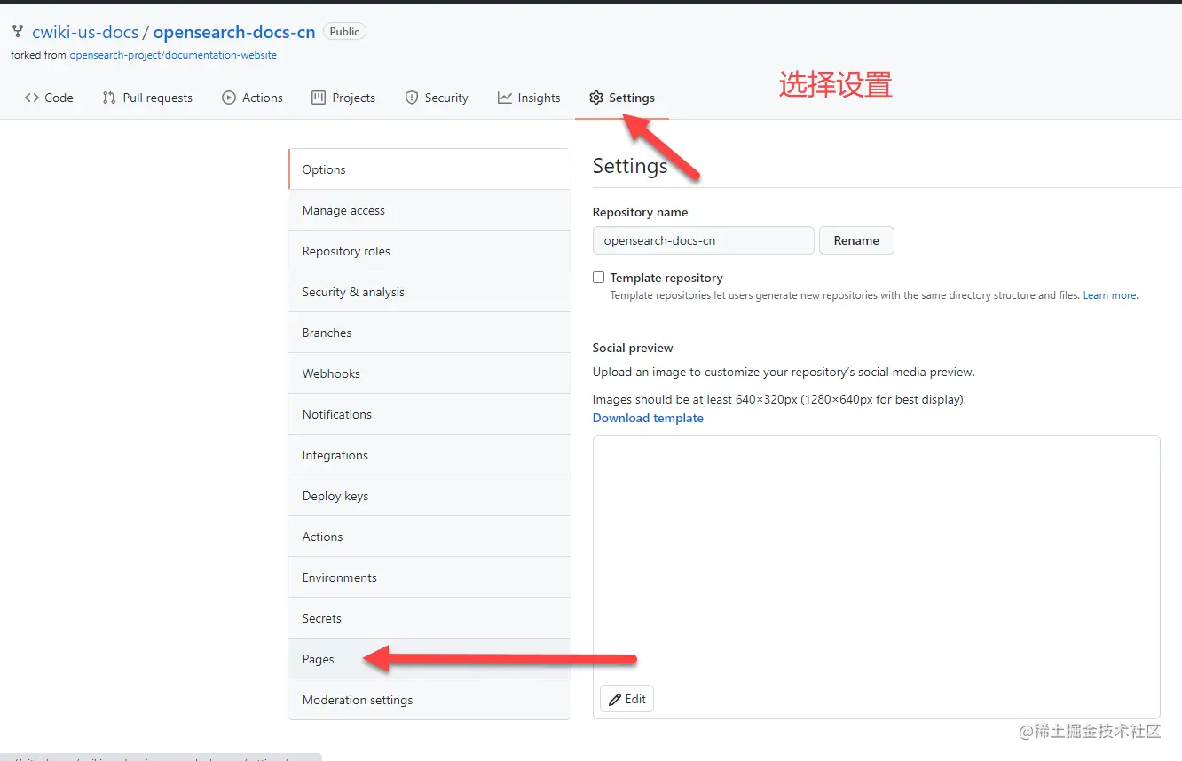 OpenSearch-GitHub-Page-01