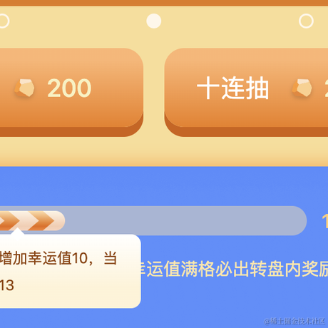 前端金泽宸于2022-09-28 11:16发布的图片