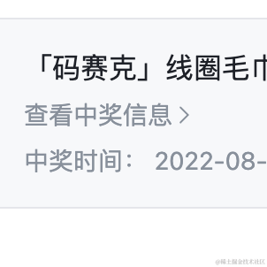 Hyouka于2022-10-21 09:13发布的图片