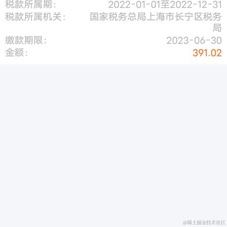 5加H于2023-03-02 09:09发布的图片
