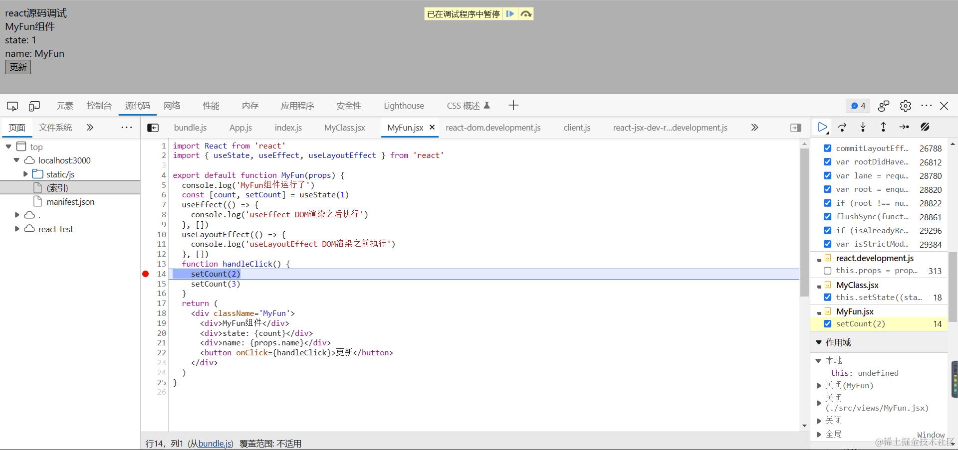 image-20230903155149343