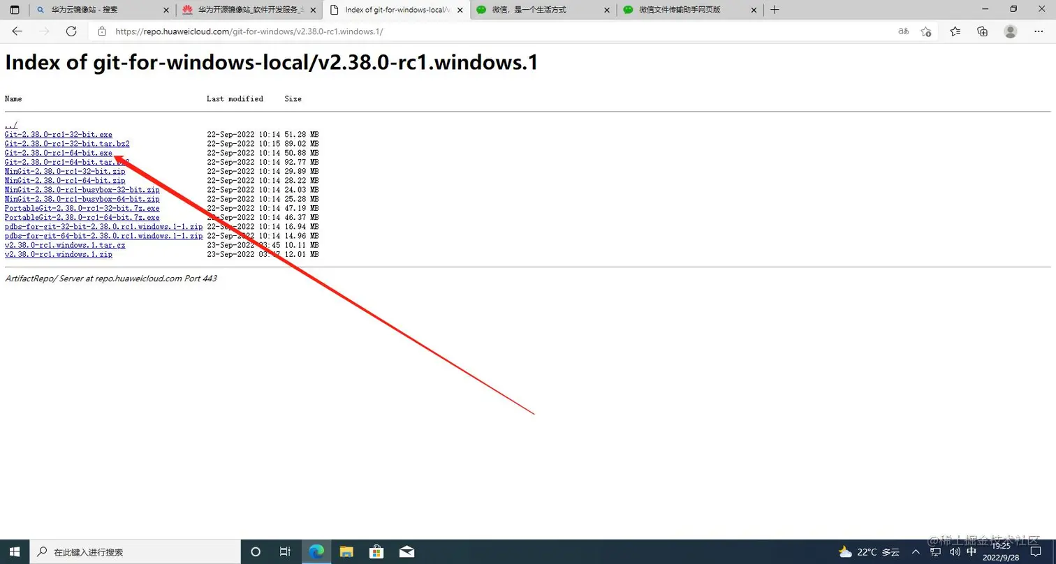 gitWindows.jpg