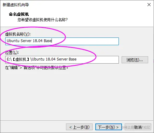 图：命名虚拟机