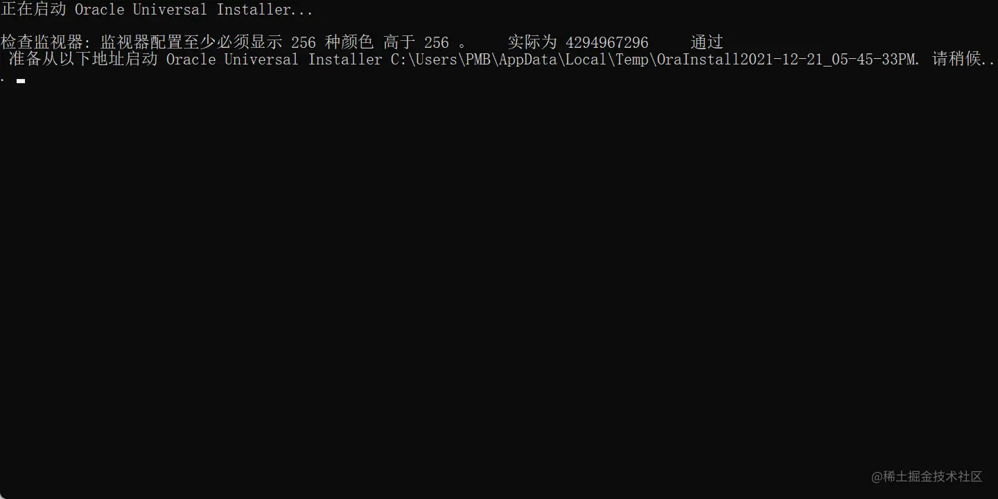 image-20211221174543943