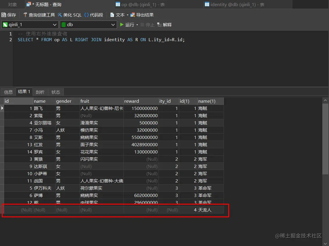 image-20220410153225859