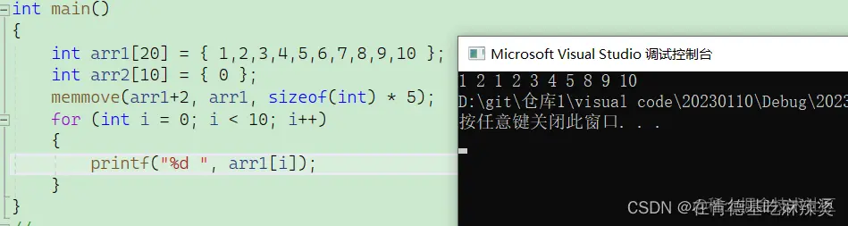 在这里插入图片描述