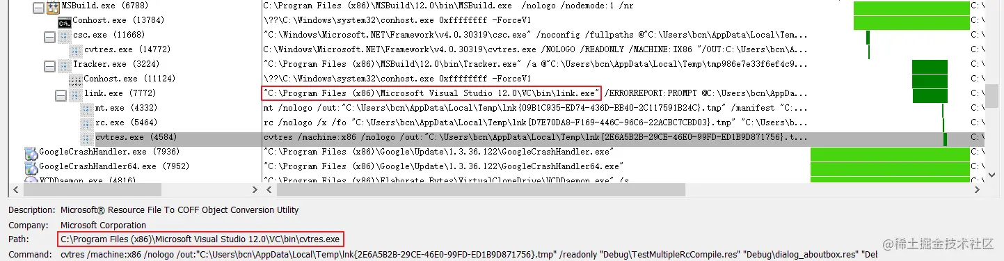 link-cvtres-same-path