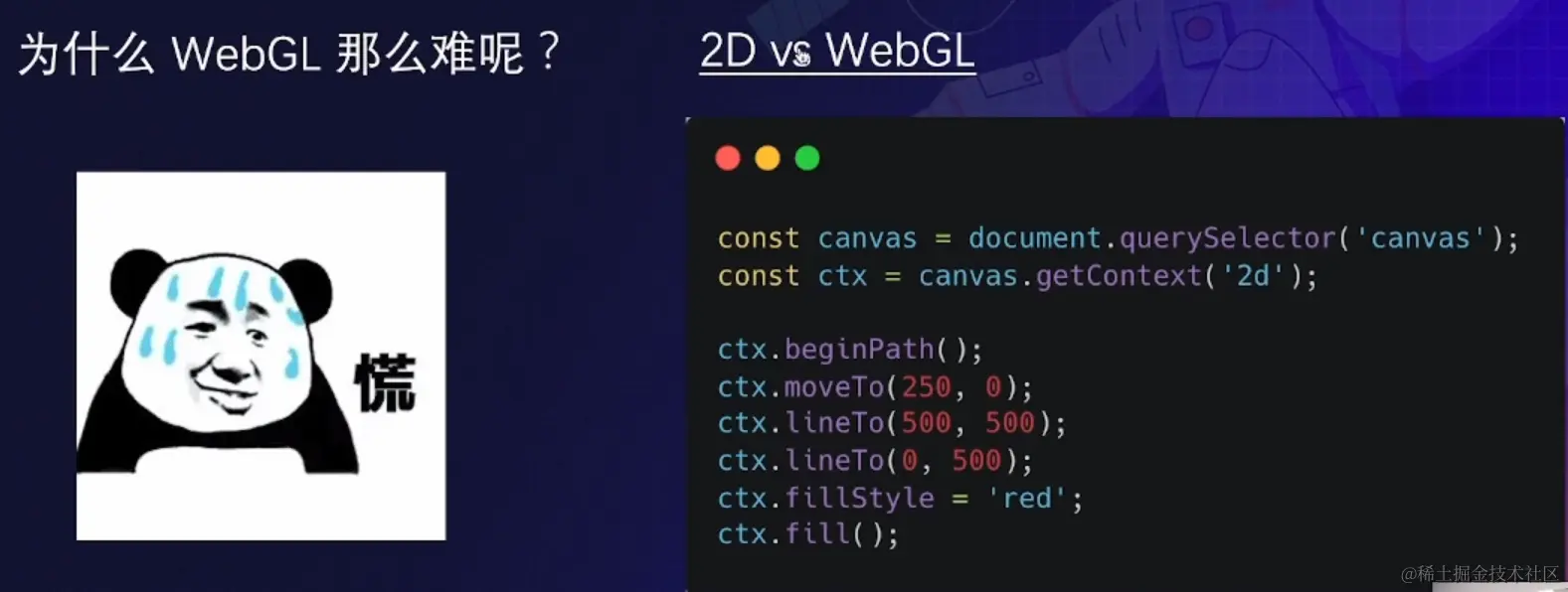 image-20220814162803390