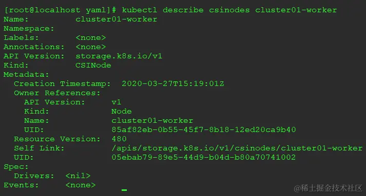 图 4.9 - CSInode 描述