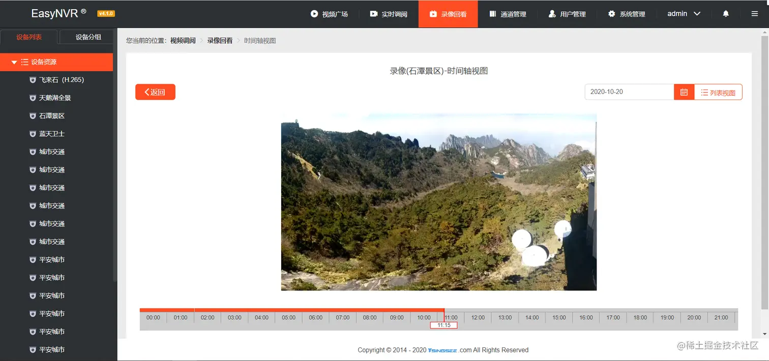 智能汽车制造车间的视频监控原来是这样的