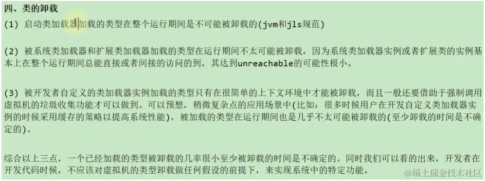 image-20230106152723206