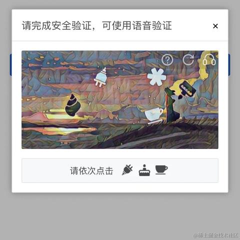 hax于2023-10-09 15:28发布的图片