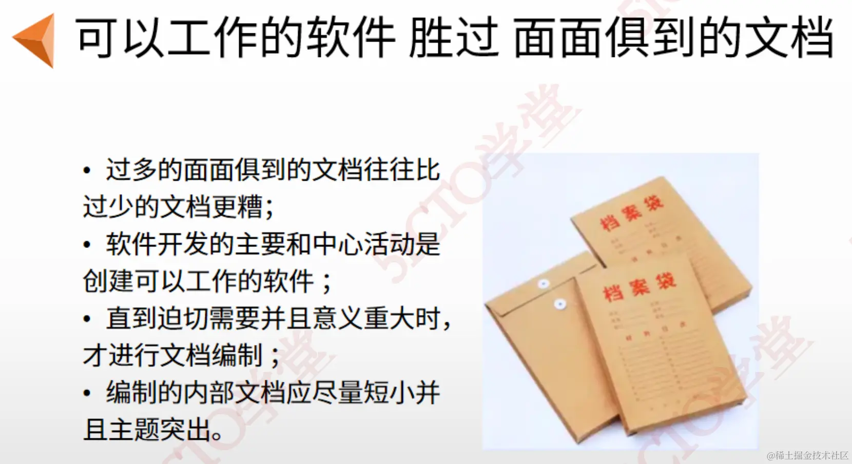 截屏2023-09-05 16.15.03.png