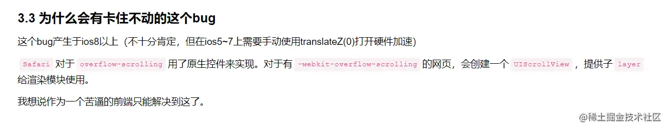 image-20220103012654689