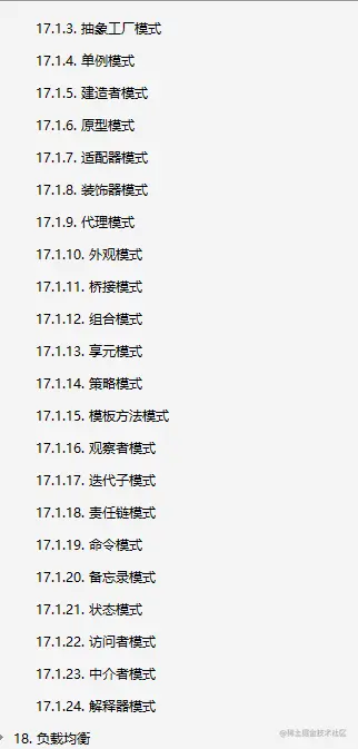 这份阿里P8整理的新版手抄本，简直把所有Java知识操作都写出来了
