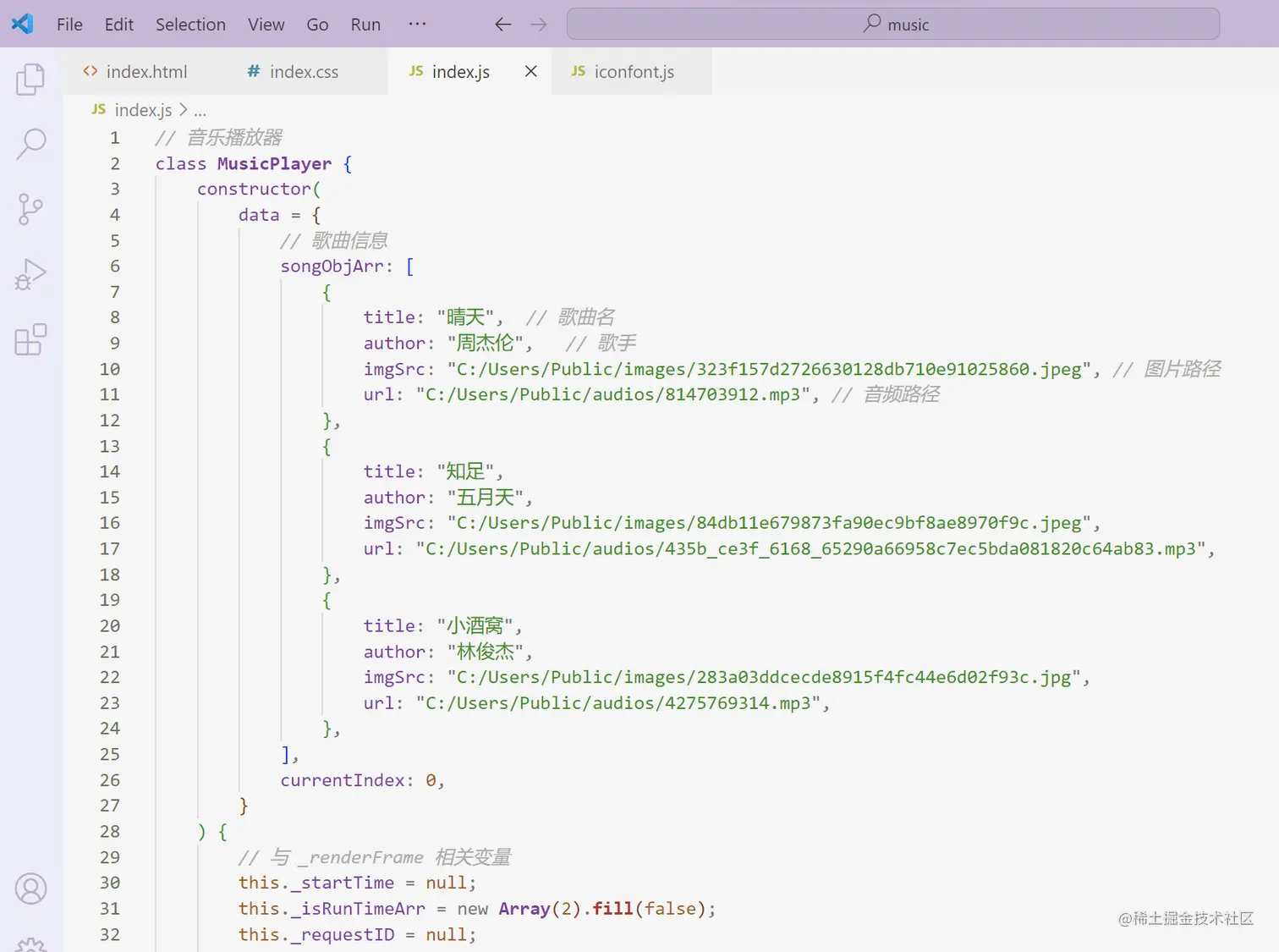 屏幕截图 2023-08-30 135139.png