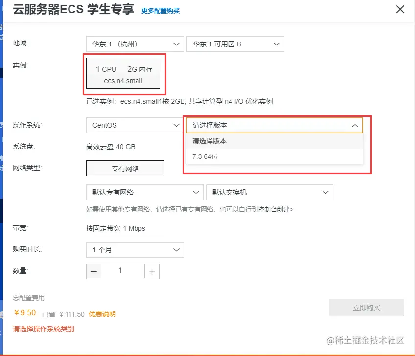 image-20201010094922564