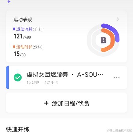 向晚大魔王No666666于2023-07-06 07:06发布的图片