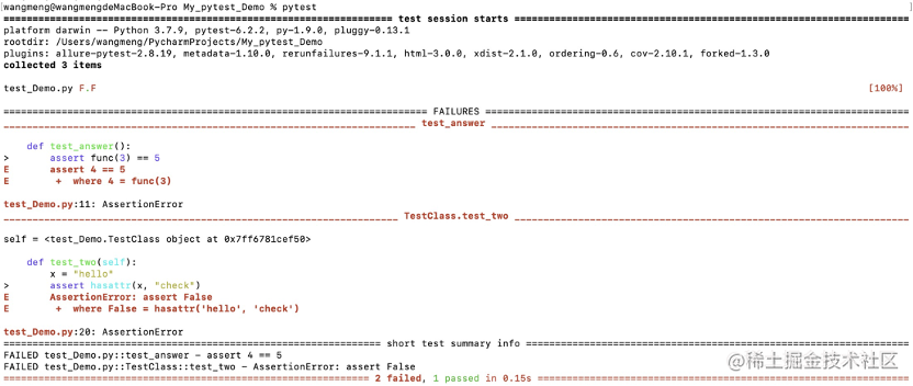 Python Test framework PyTest (01 - Moment For Technology