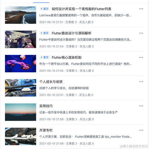 Nayuta于2021-05-10 22:27发布的图片